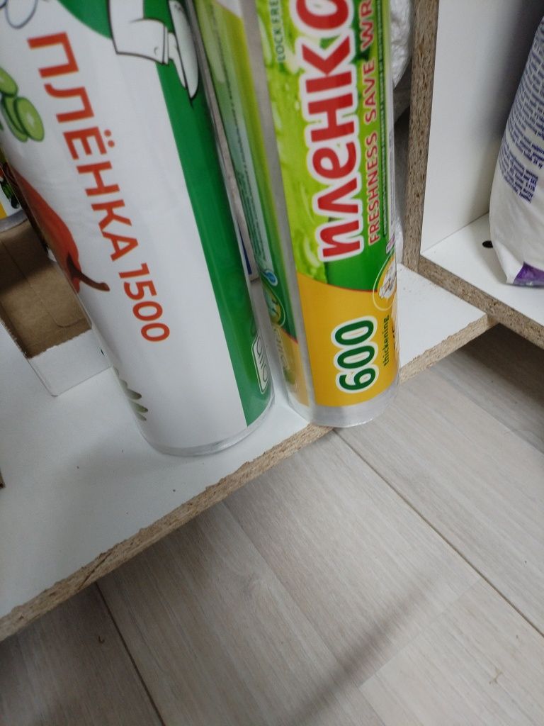 Маечки, мешочки, пищевая плёнка