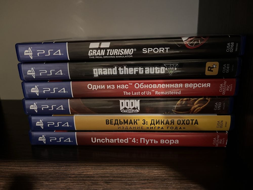 Playstation 4 slim