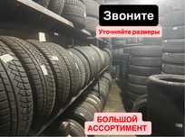 Шины в отл состоянии. Жиенкулова 18/5а. 2гис Еврошины