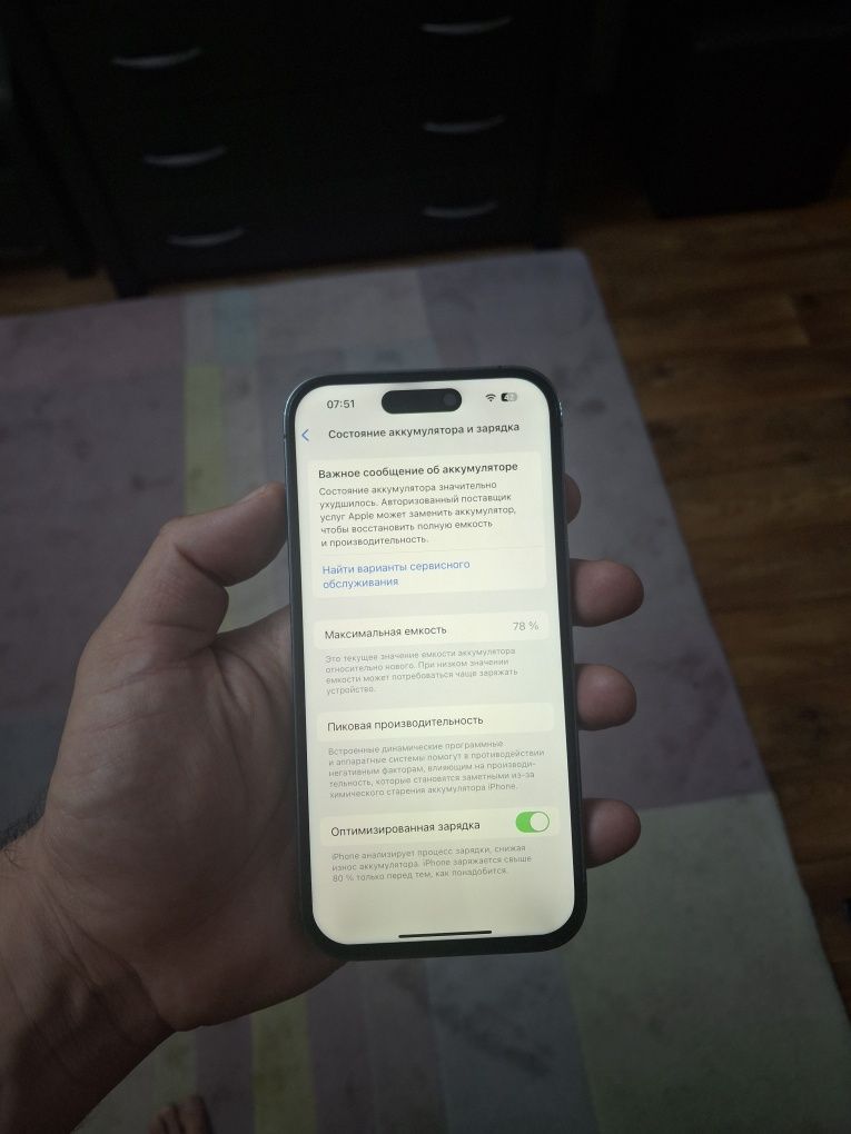 Айфон 14про 78% IPhone