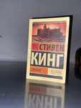 продам книгу хорошую