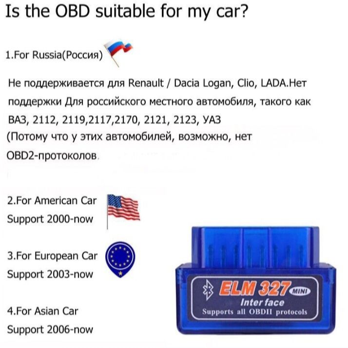 Elm 327 сканер версия 1.5, Елм 327, обд2, obd2,диагностика,Bluetooth