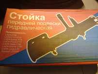 Стойки передние на ВАЗ 2110