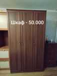 СРОЧНО продам мебель