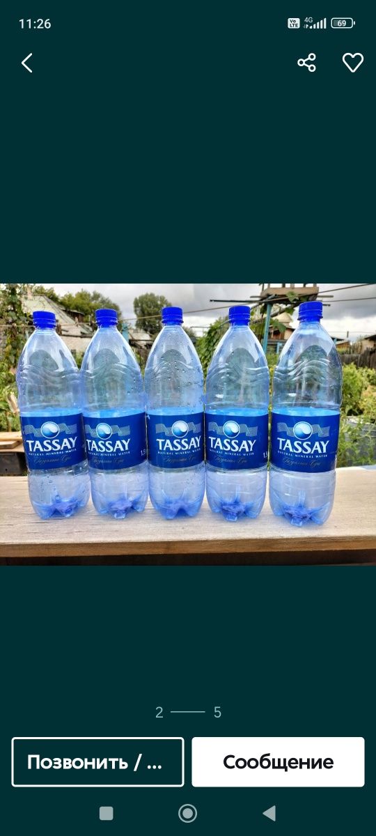 Продам пластиковые бутылки