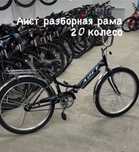 Продам подростковый велосипед Аист.
