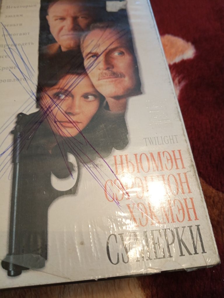 Продаюца видео касеты