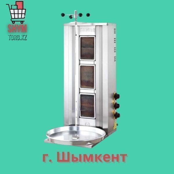 Кредит. Лаваш аппарат, чикен, фритюрница, гриль, блинница, вафельница