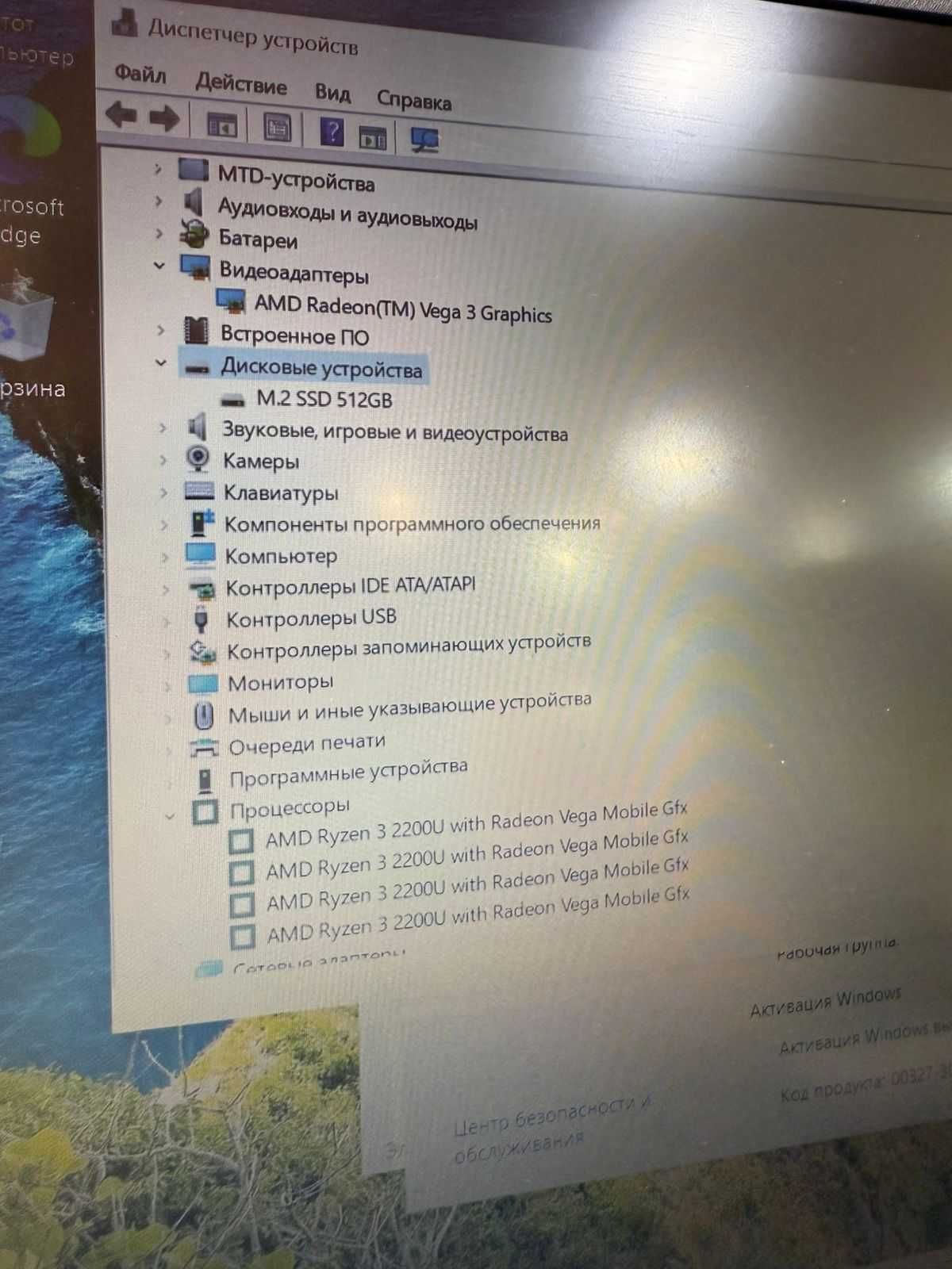 Ноутбук Aser SSD 512 гб