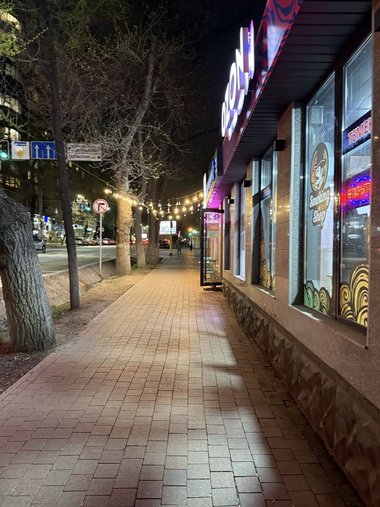 Продам бизнес, торговую точку в центре на Арбате, SMOKING SHOP