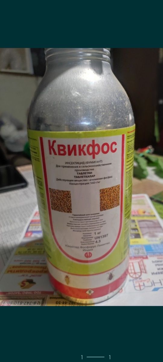 Продам Продам Продам