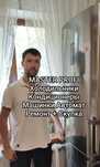 Ремонт Кондиционеров