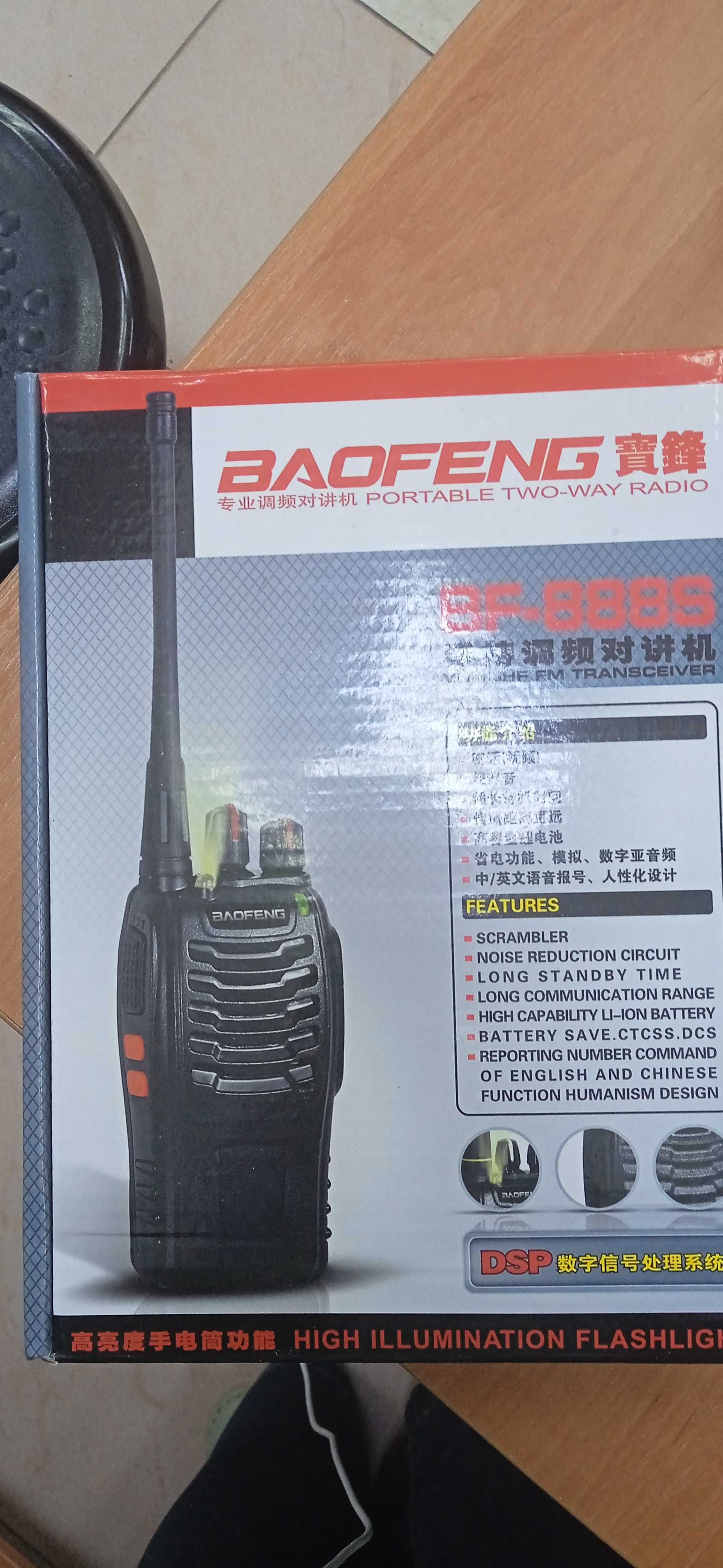 Рации BAOFENG - 888 (в комплекте-2 шт) в маг."СПУТНИК"