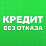 Помогаем получить