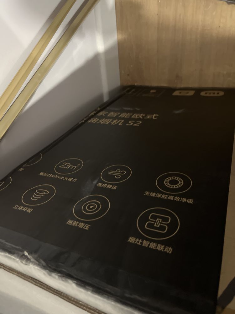 Продам Мощную Профессиональную Вытяжку Xiaomi Mijia S2