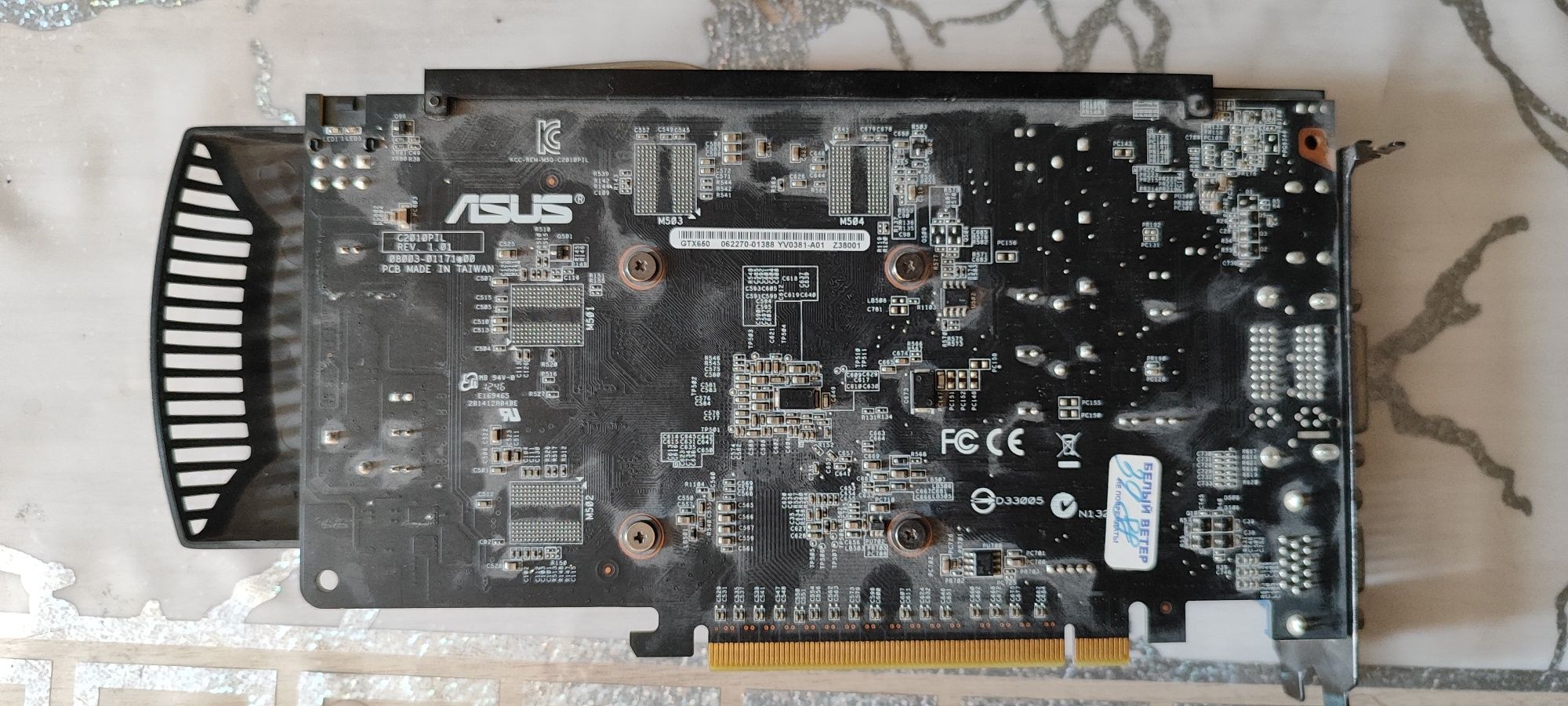 Продам видеокарту GTX 650