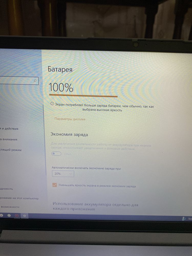Продается  Ноутбук Lenovo