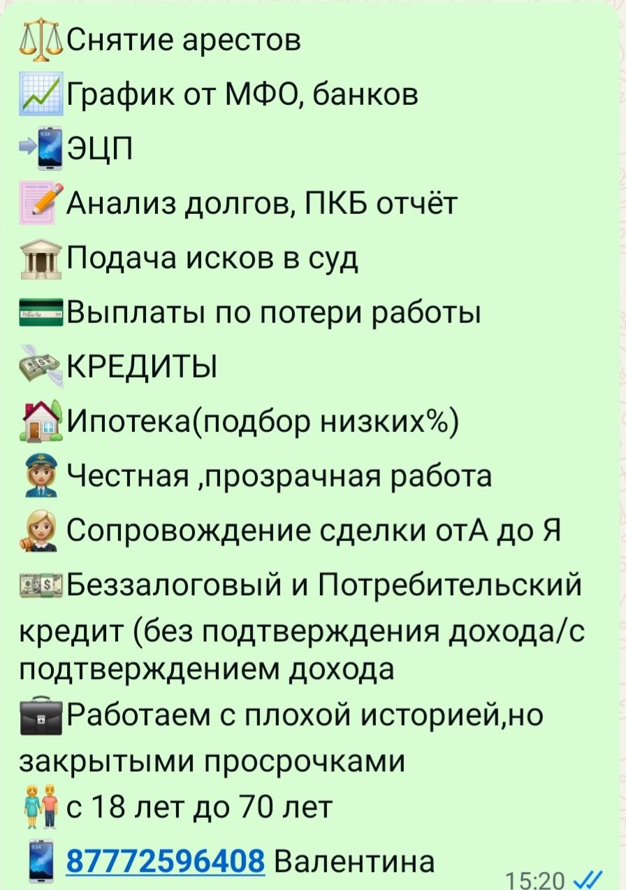 Эцп открытие, аресты