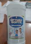 Продам антисептик 1л и 5л, около 5тыс литров.