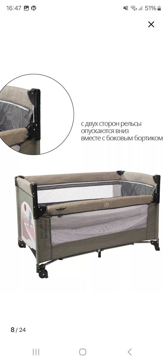 Продам кроватку-манеж новую