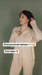 Вязаные Свитеры из Итальянской мериносовой  шерсти