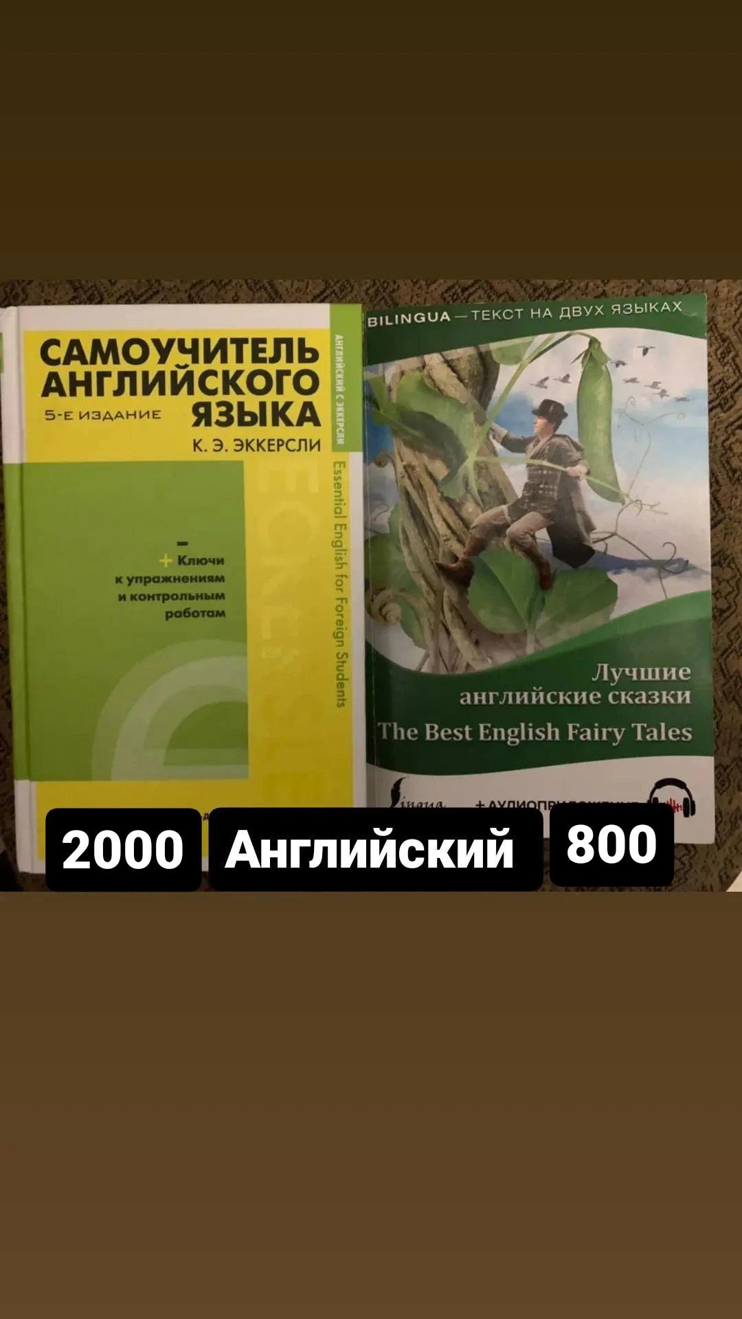 Продам книги разных жанров, в идеальном состоянии, новые почти все
