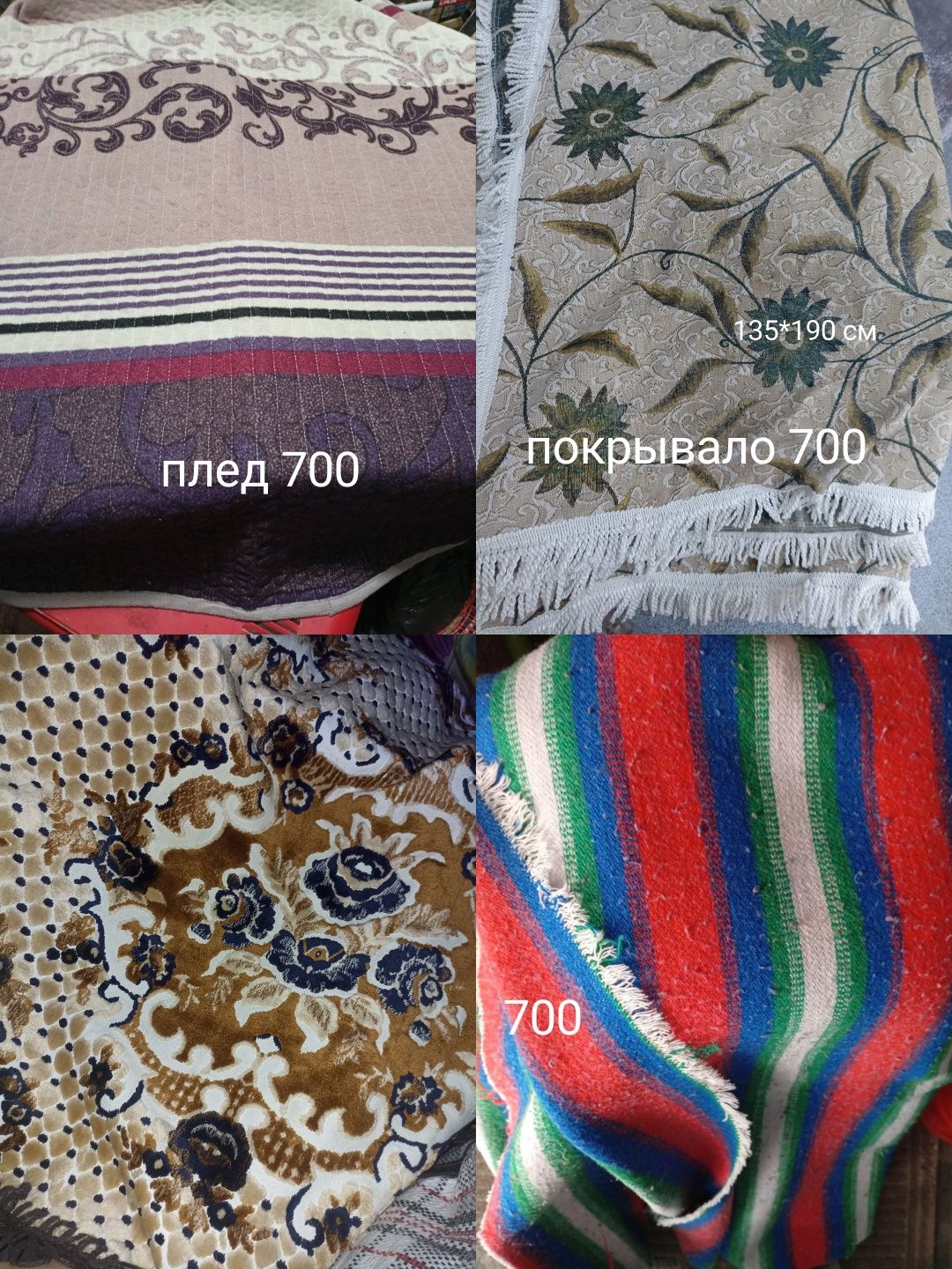 Подушка одеяло простынь