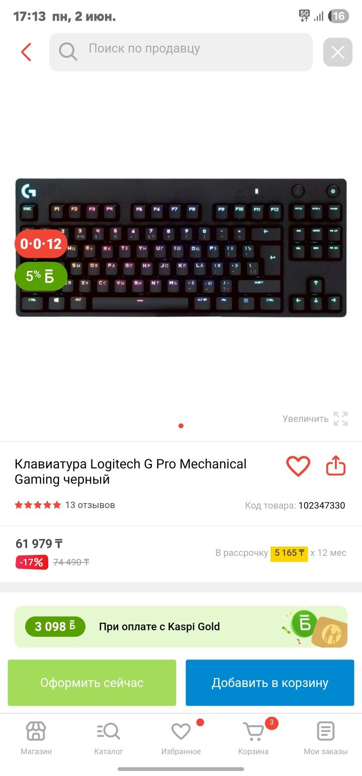 Монитор Samsung / Logitech G PRO / HyperX уши