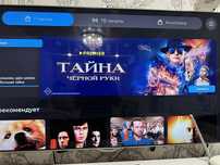 Продам телевизор самсунг 109 диагональ