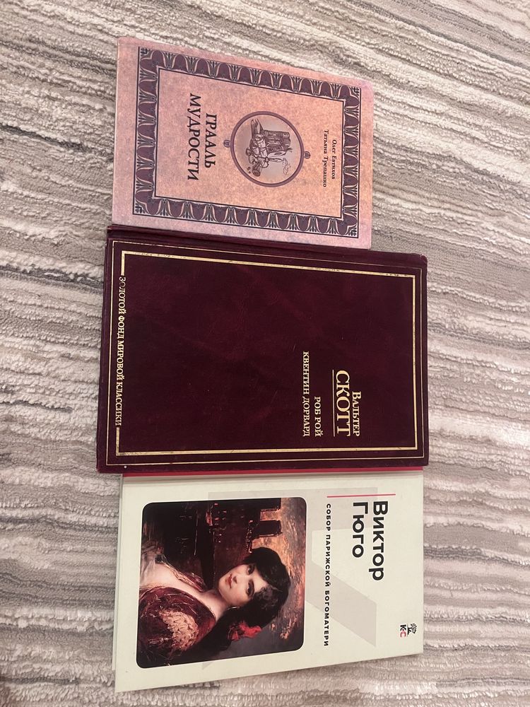 Книги для чтение каждый по 1000 тенге