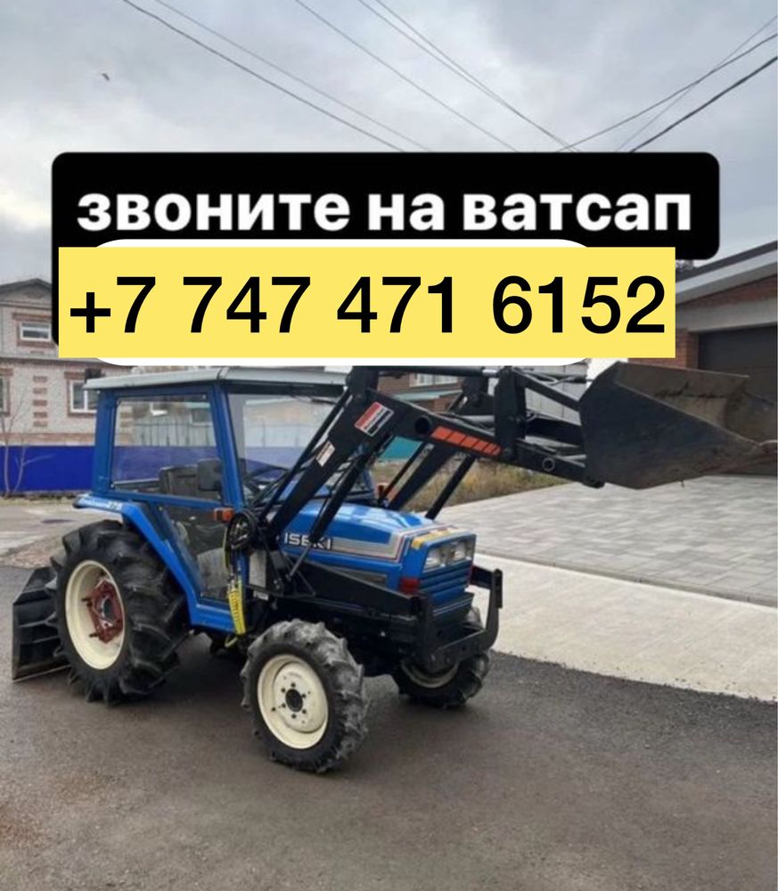 Минитрактор lovol uwbs