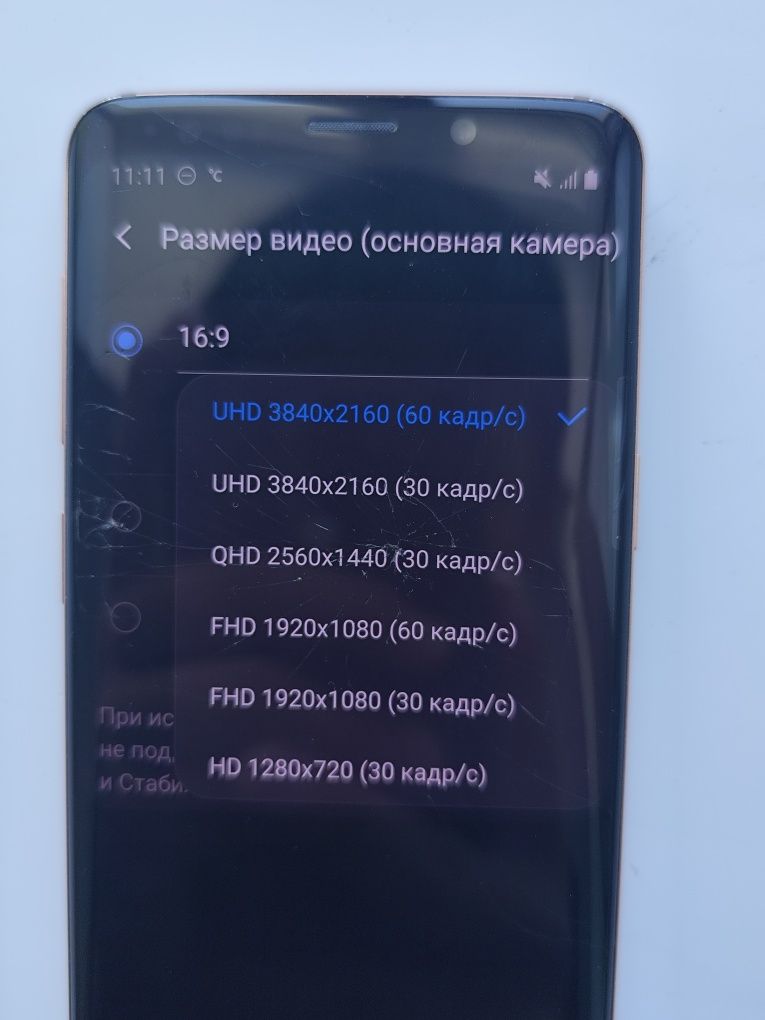 Samsung Galaxy S9 Limited Edition 64GB