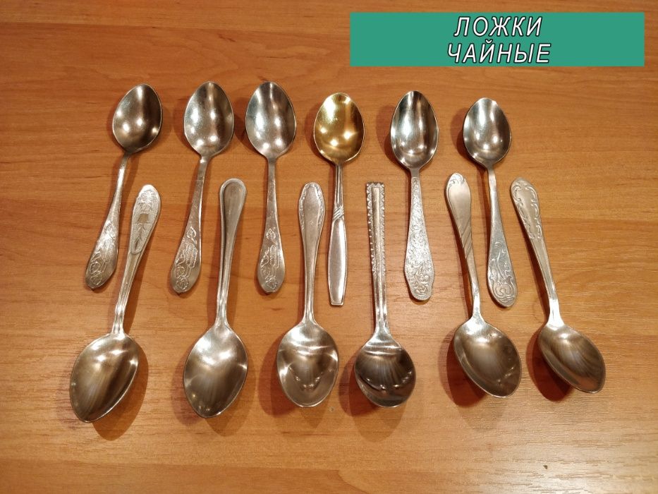 Винтажные: ложки, вилки, ножи из нержавеющей стали, СССР