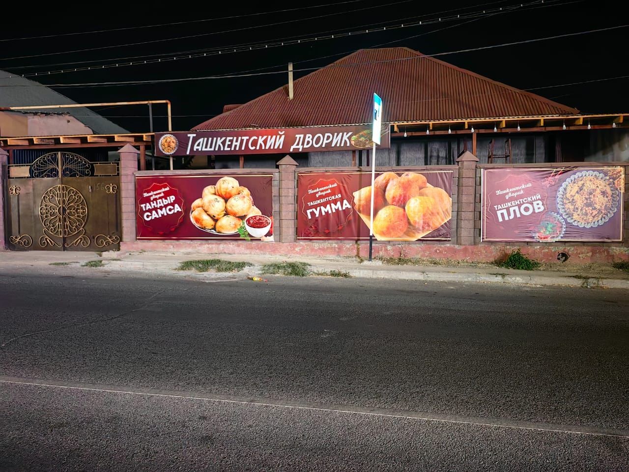Срооочно продается дом с действующим бизнесом