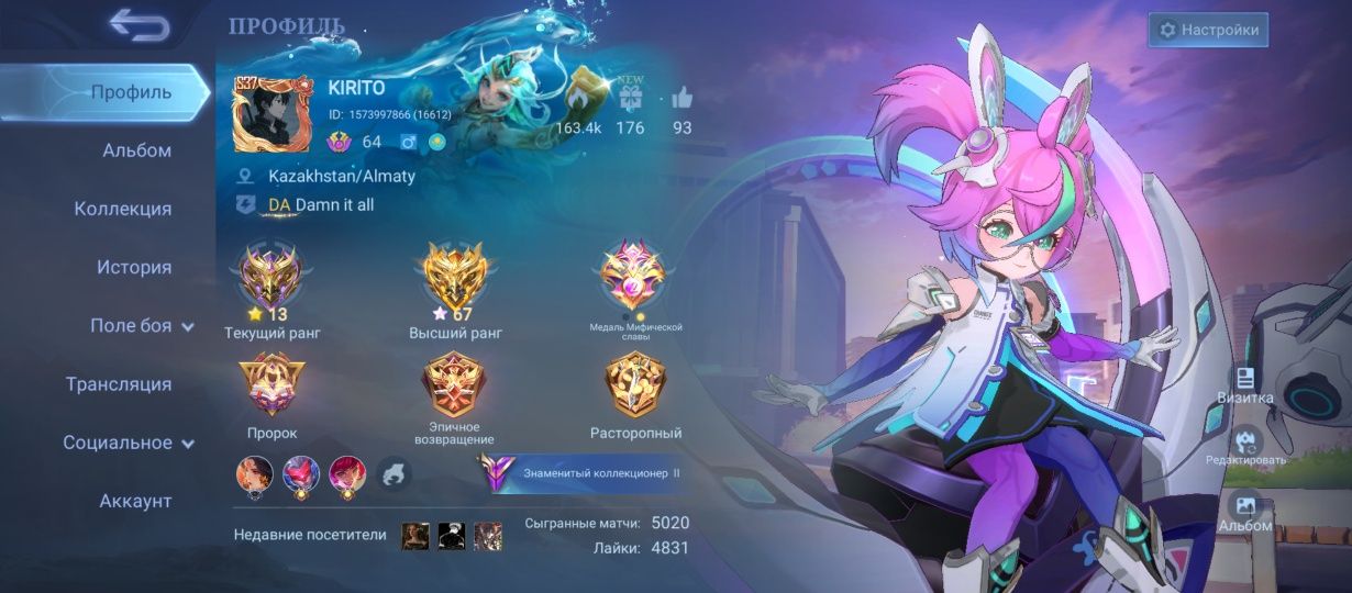 Mobile Legends Bang Bang