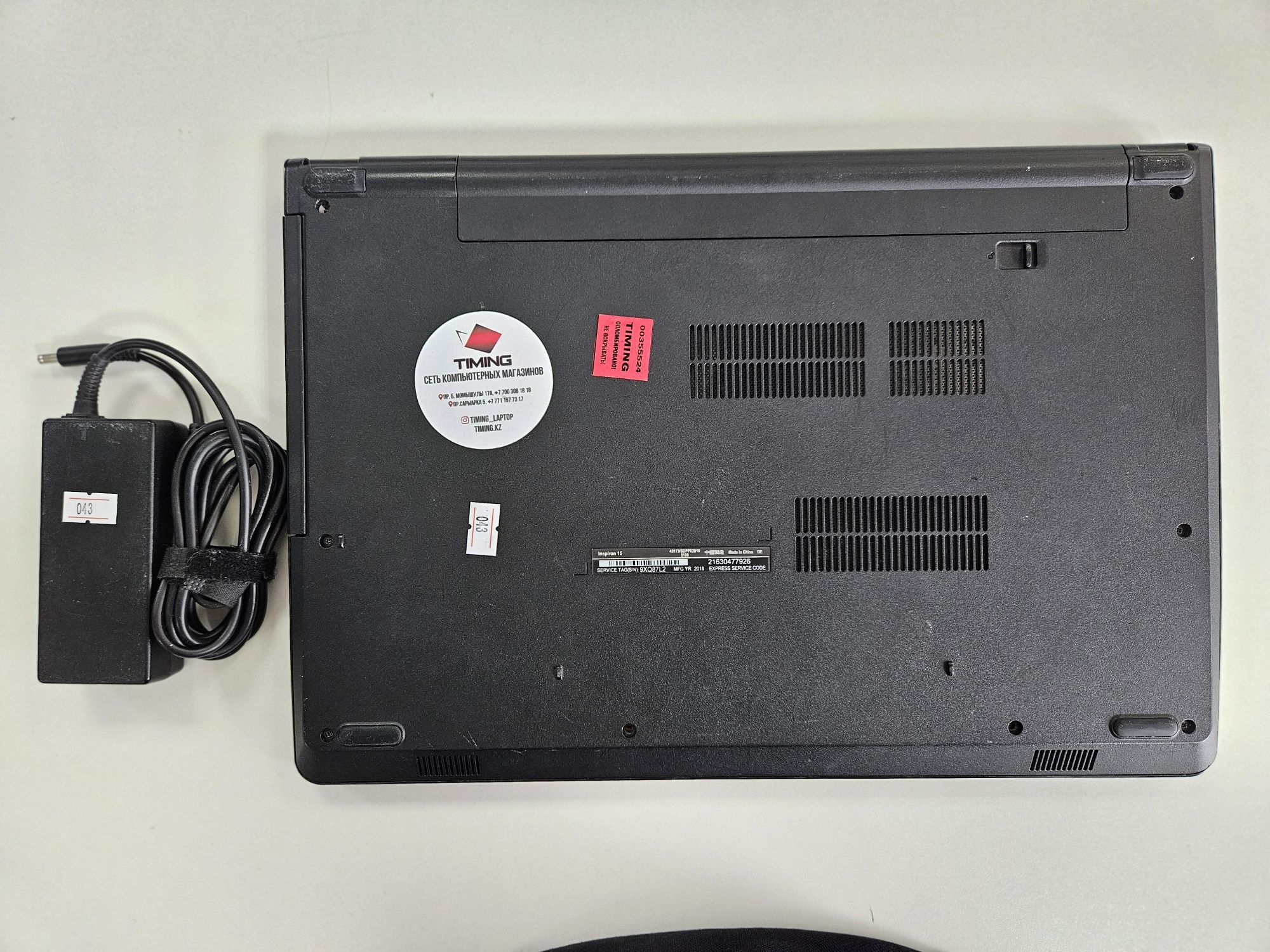 Офисный Ноутбук Dell Inspiron 15 - Core i5-8250U/12GB/120GB