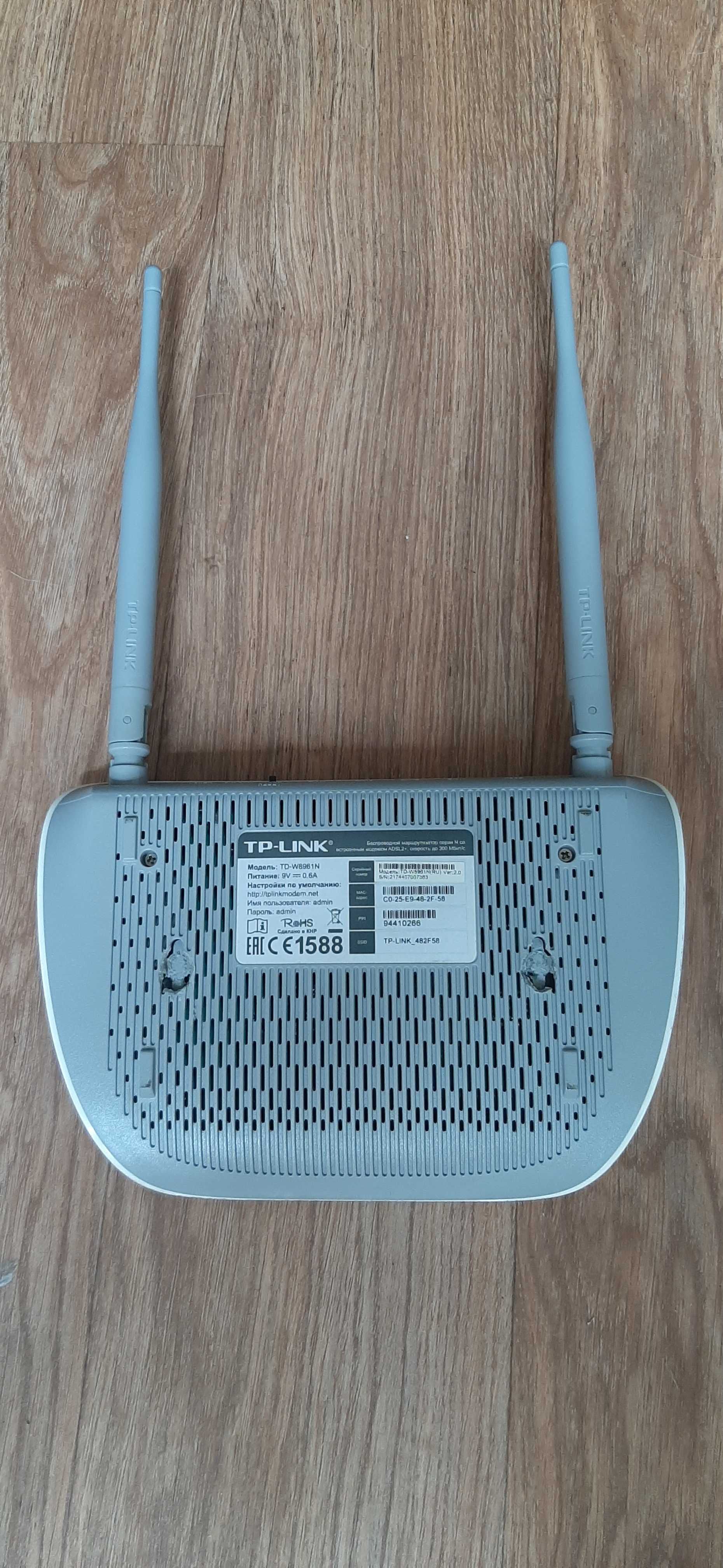 Модем TP-Link TD-W8961N