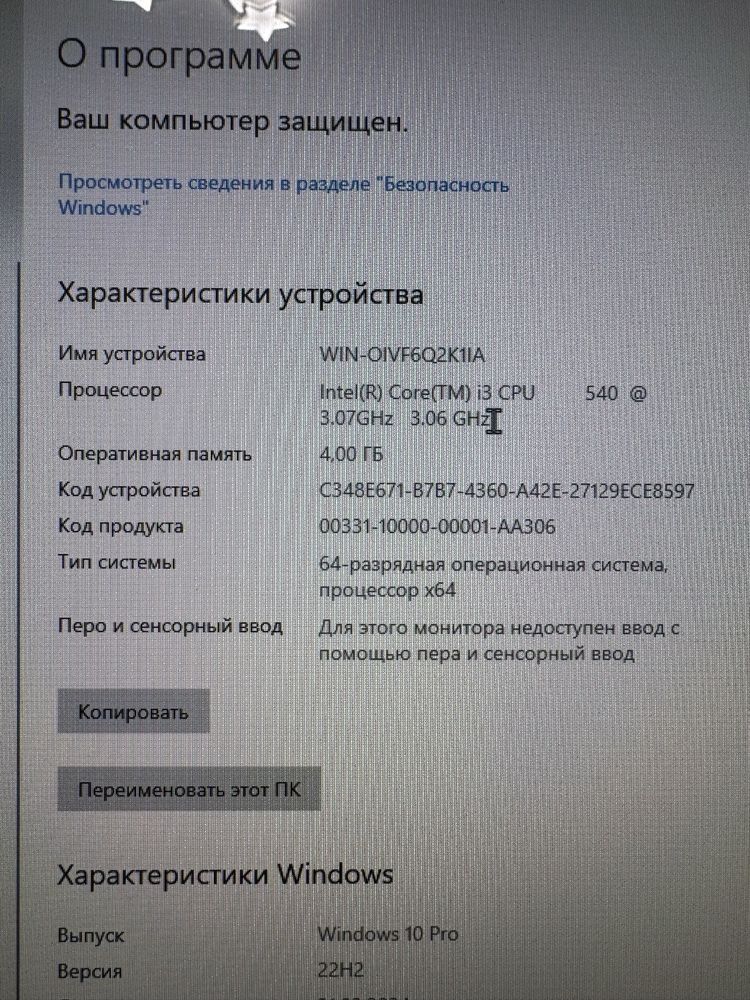Компьютер  Apple  mac core i3