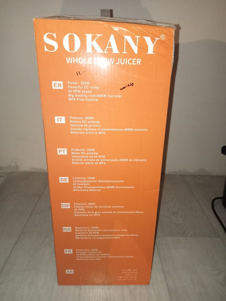 Продам   соковыжималку  шнековую
