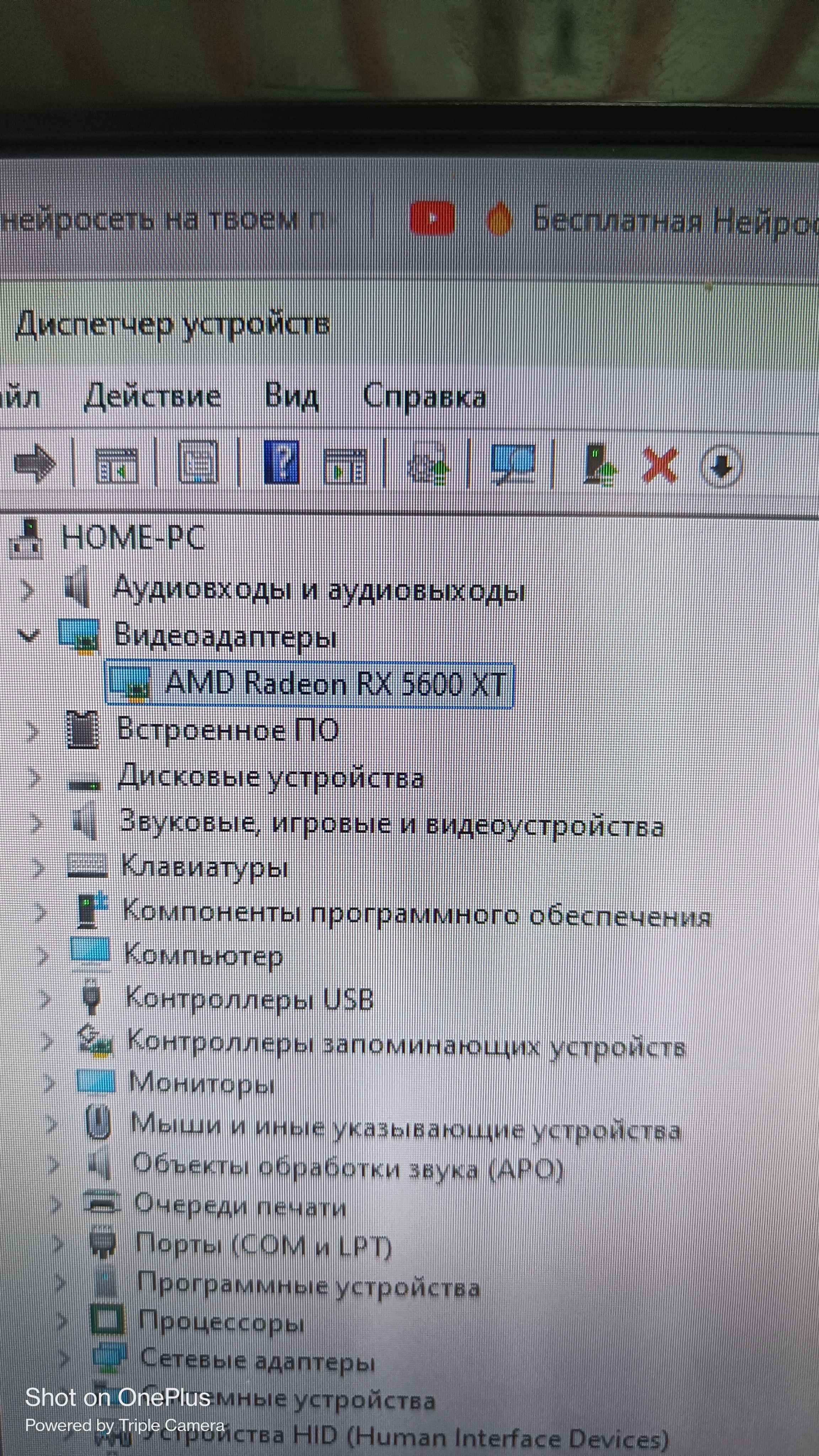 Продам компьютер