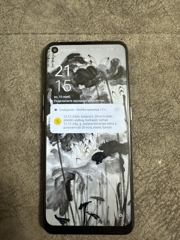 Oppo A74 продается