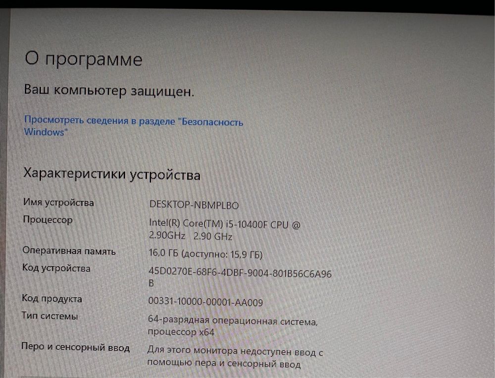 Продам игровой компютер