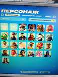 Аккаунт фортнайт