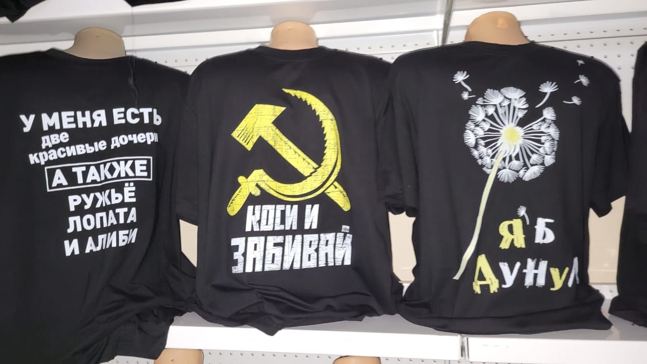 Футболки с надписями