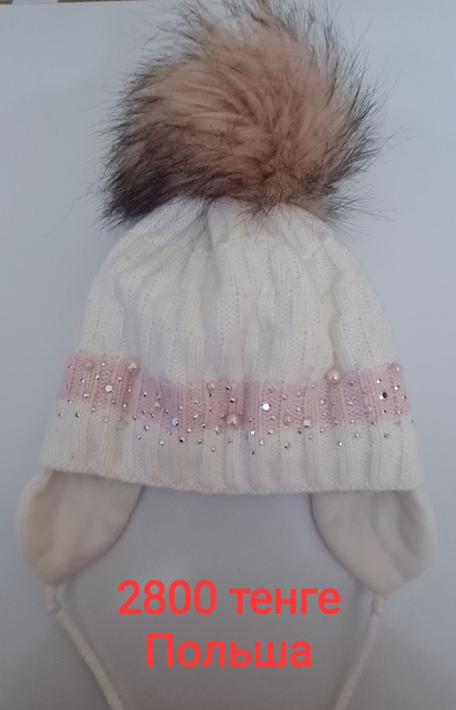 Продам детские зимние и весенние шапочки