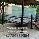 Масахана материал корейский