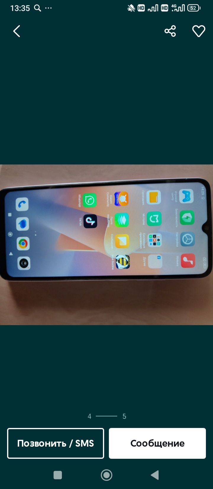 Продается срочно REDMI 12C