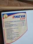 Продам котел neva lux 7023