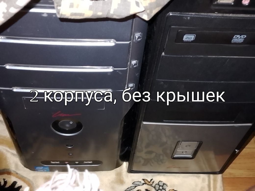 Комплектующие ПК