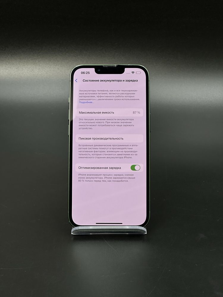 Iphone 13,Айфон 13,Рассрочка,АпортЛомбард